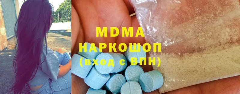 МДМА молли  Жуковский 